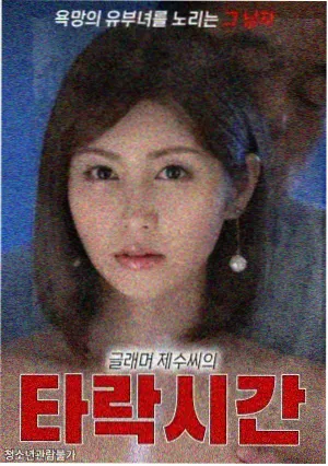 醉猴电影主题曲与配乐考封面